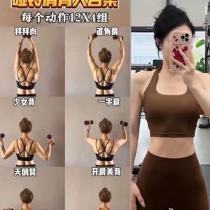 胖妞的控糖之路