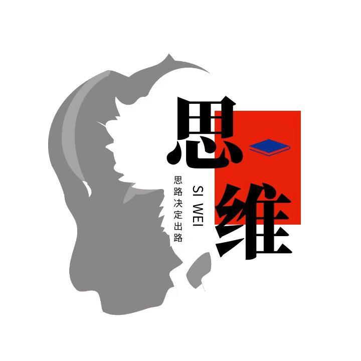思维小锦囊