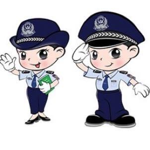 保康公安