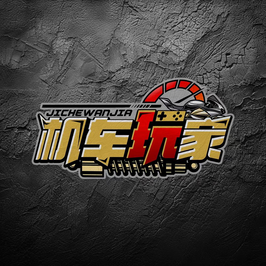 宿州机车玩家摩托车销售部