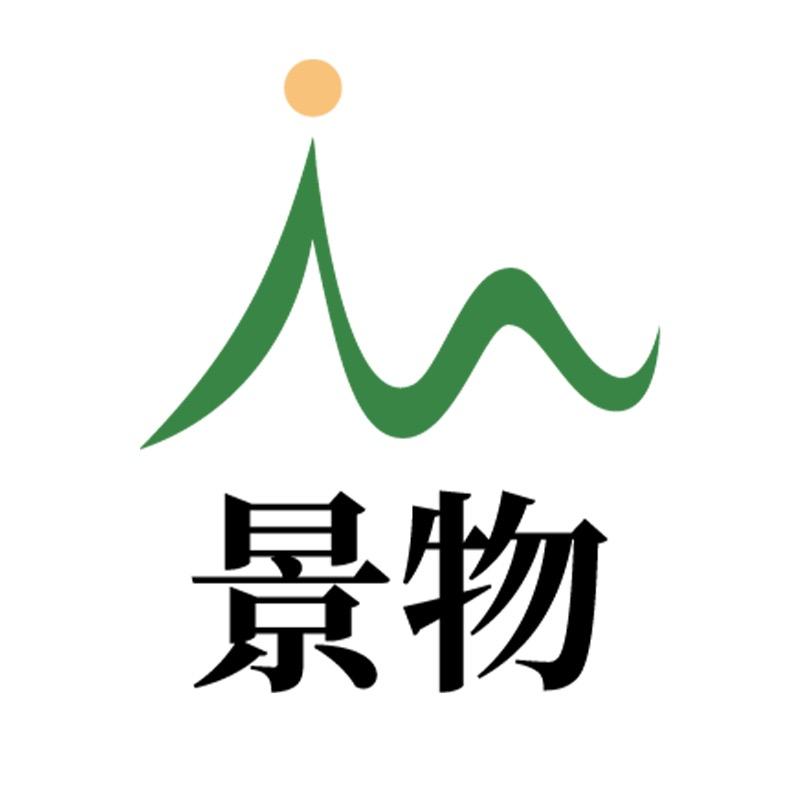 景物茶叶旗舰店