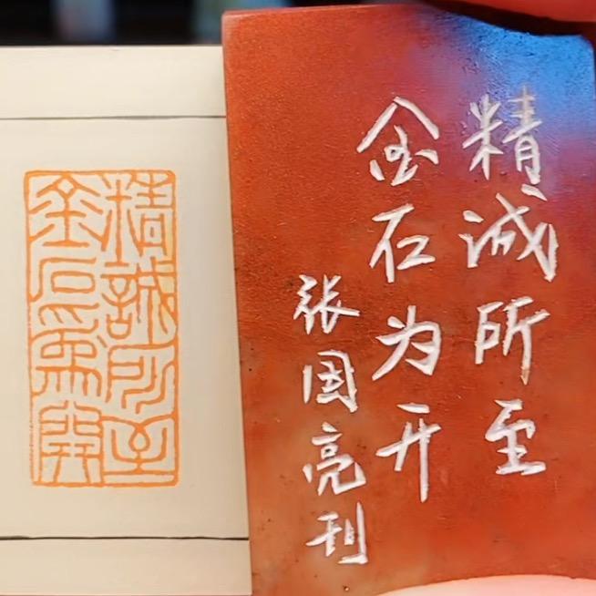 金石老师