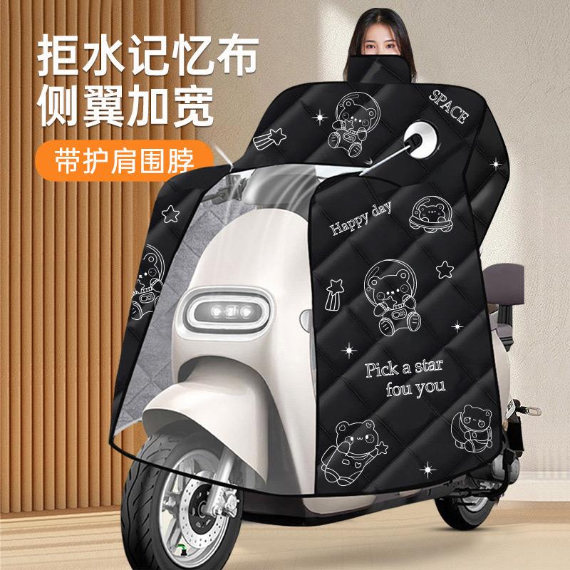 老王冬季挡风被