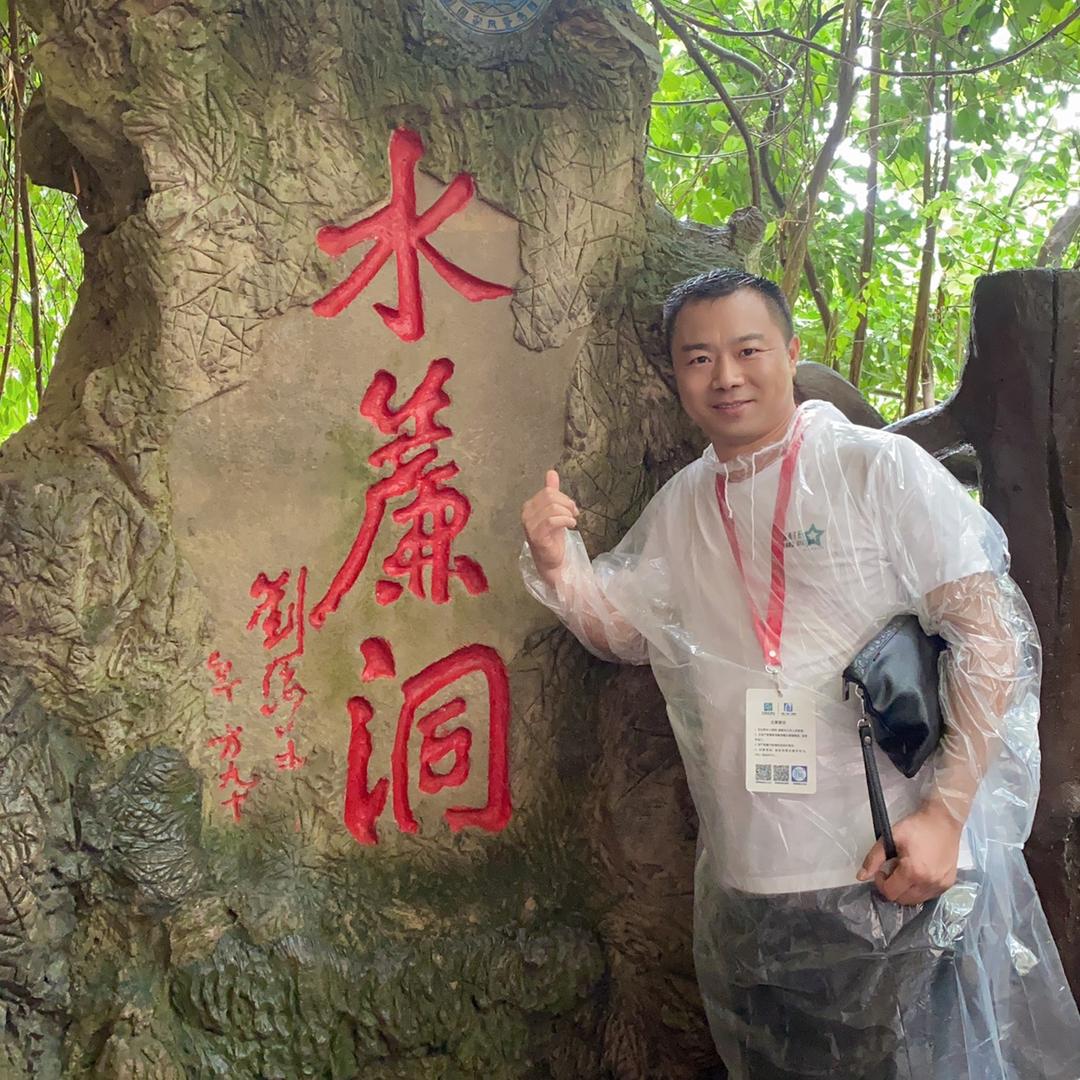 贵州钦少(接推广)