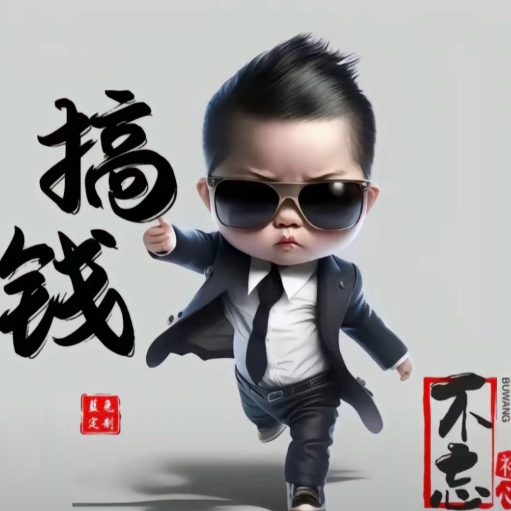 向往明天