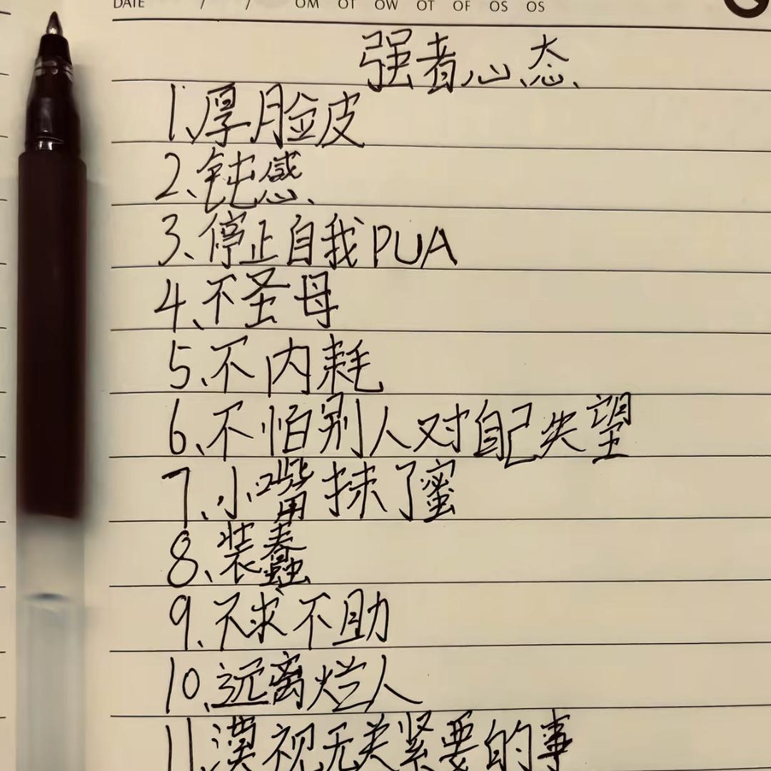 雅雅美业括客
