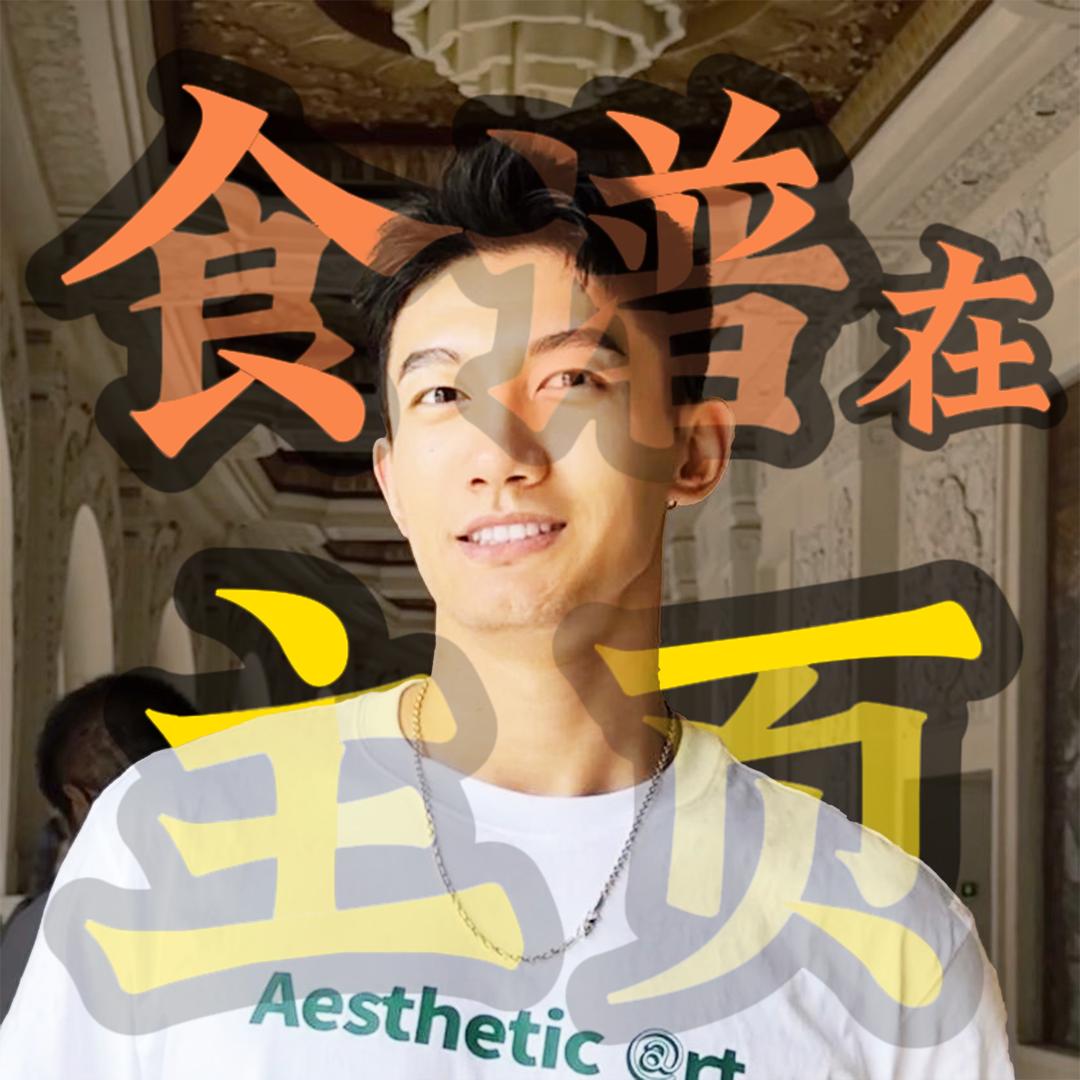 阿鱼分享(看主页)