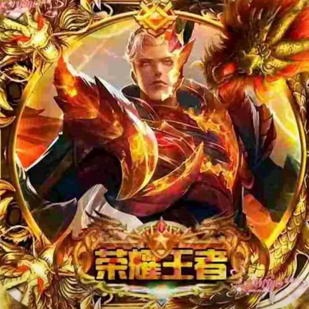 野猪亨利91