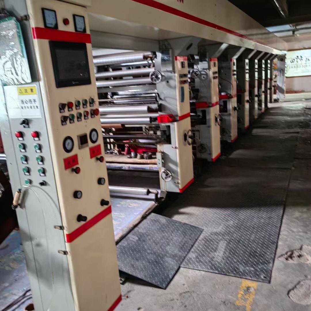 俊哥（花卉彩印包装）