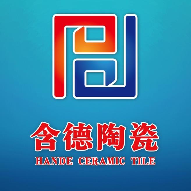 含德陶瓷