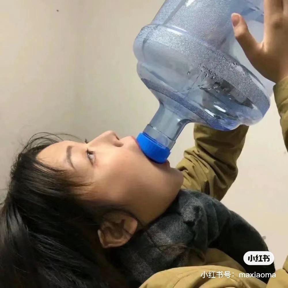 嘿起喝水