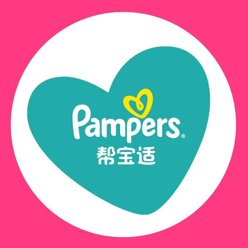 帮宝适官方值选