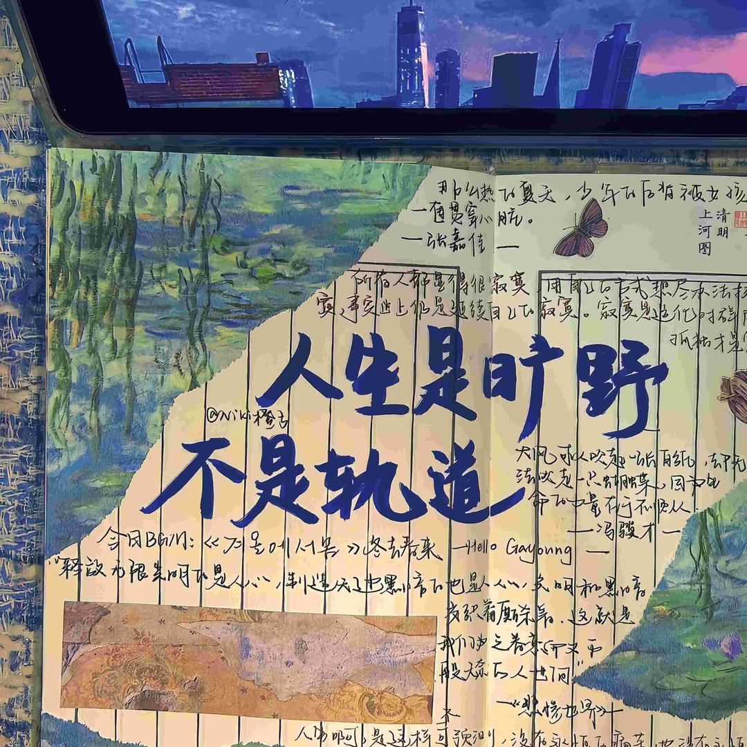 泰州惯蛋王