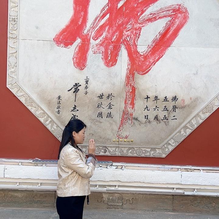 小雪真朱砂