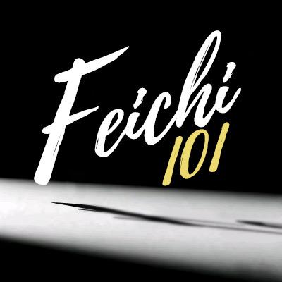 飞驰-101
