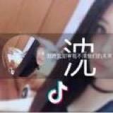 不沈油的灯