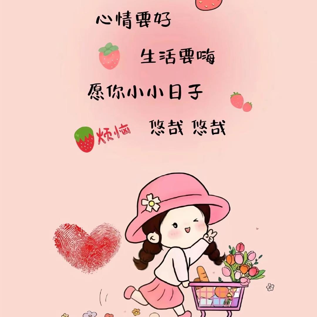 语儿
