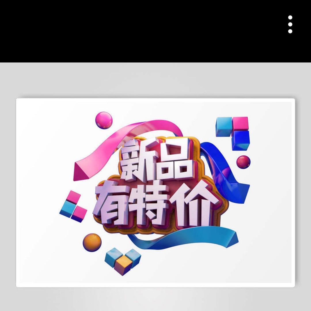 新款发布（移动空调）