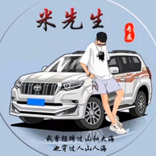 ༄ཉི二 謌ཉྀ༄