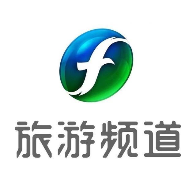 福建电视台旅游频道