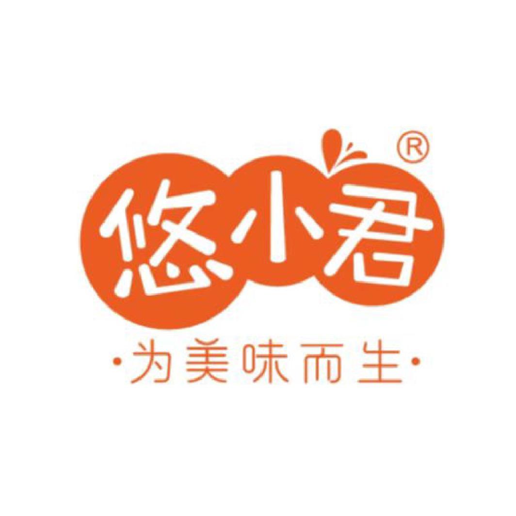 悠小君官方旗舰店