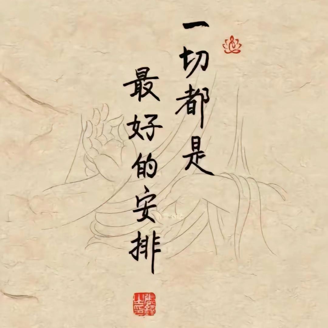 欢