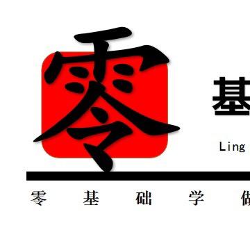 零基础学做抖音