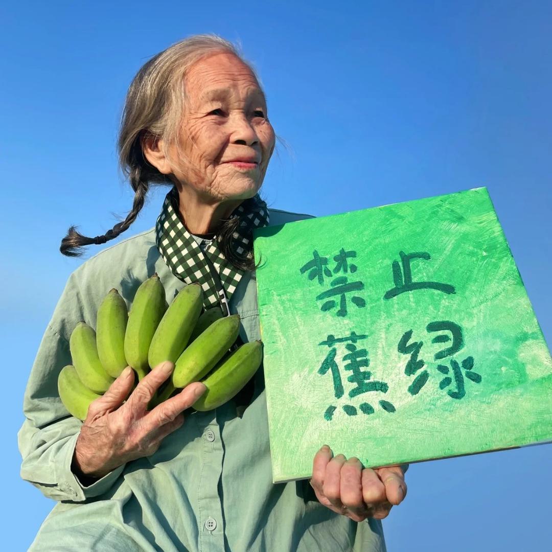 你的因路💦