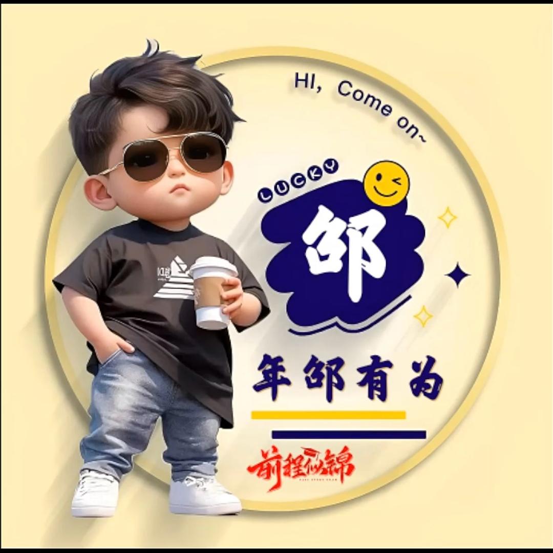 叽里呱啦𓆗小钢炮