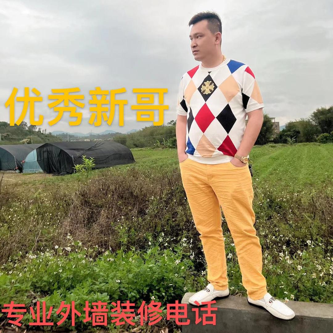 广州新哥装饰工程有限公司