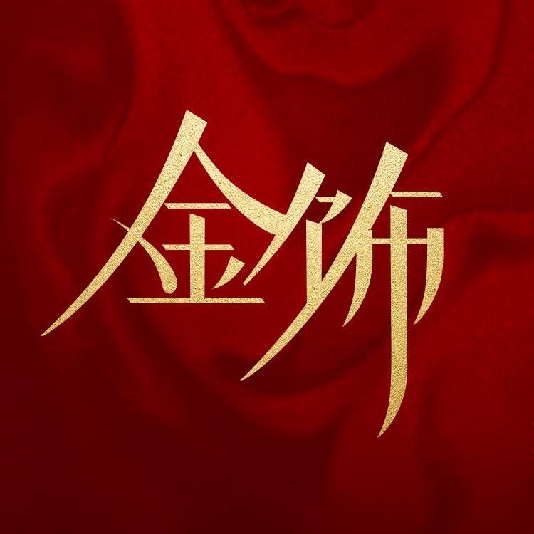 87号院