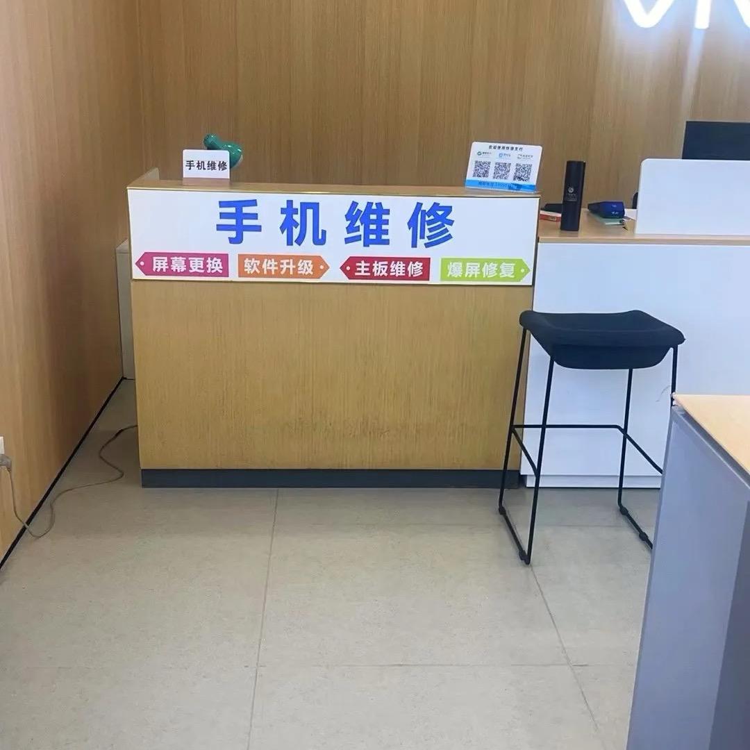 小e科技
