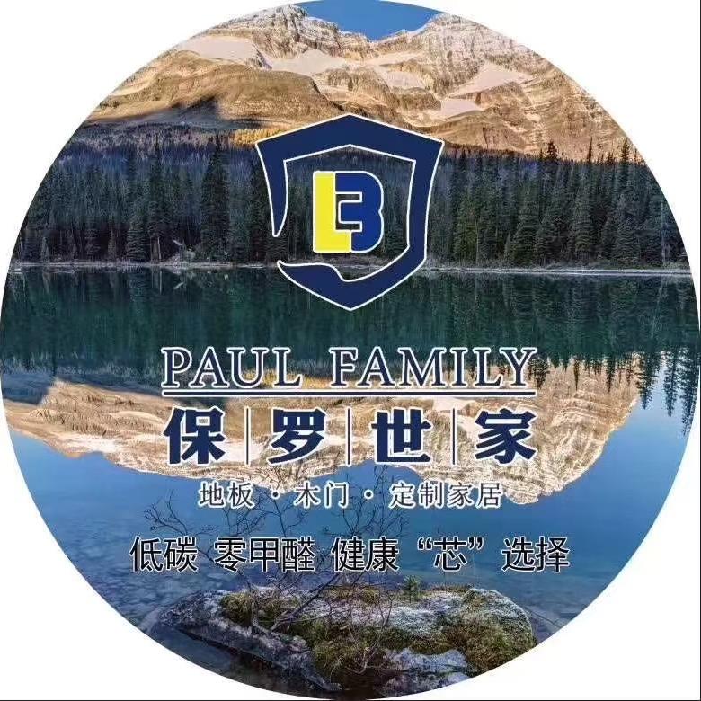 保罗世家木业酒店墙地板源头厂家