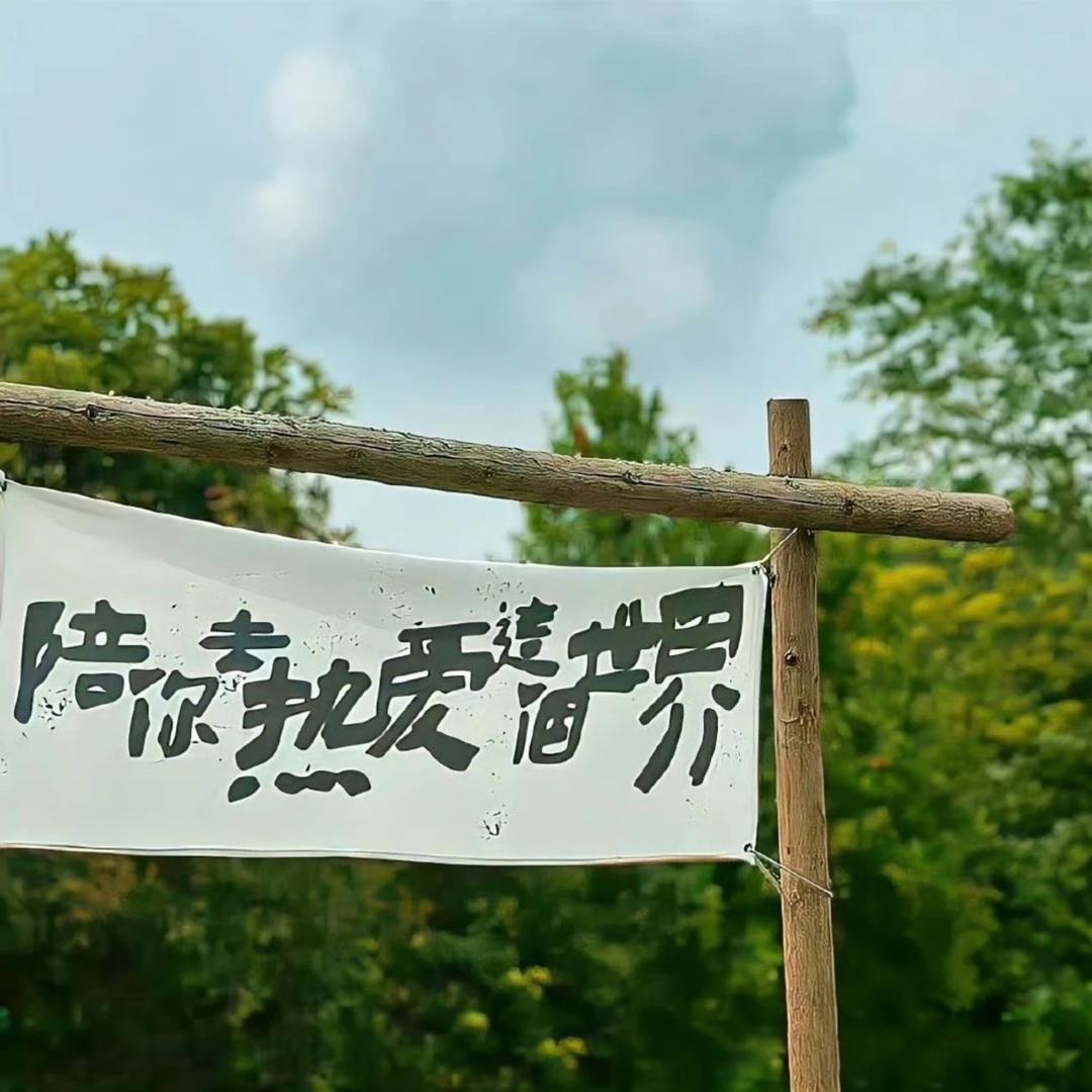 ✨半个朋友（互粉）