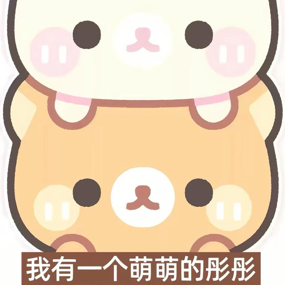 爱止痛^（dzy版）