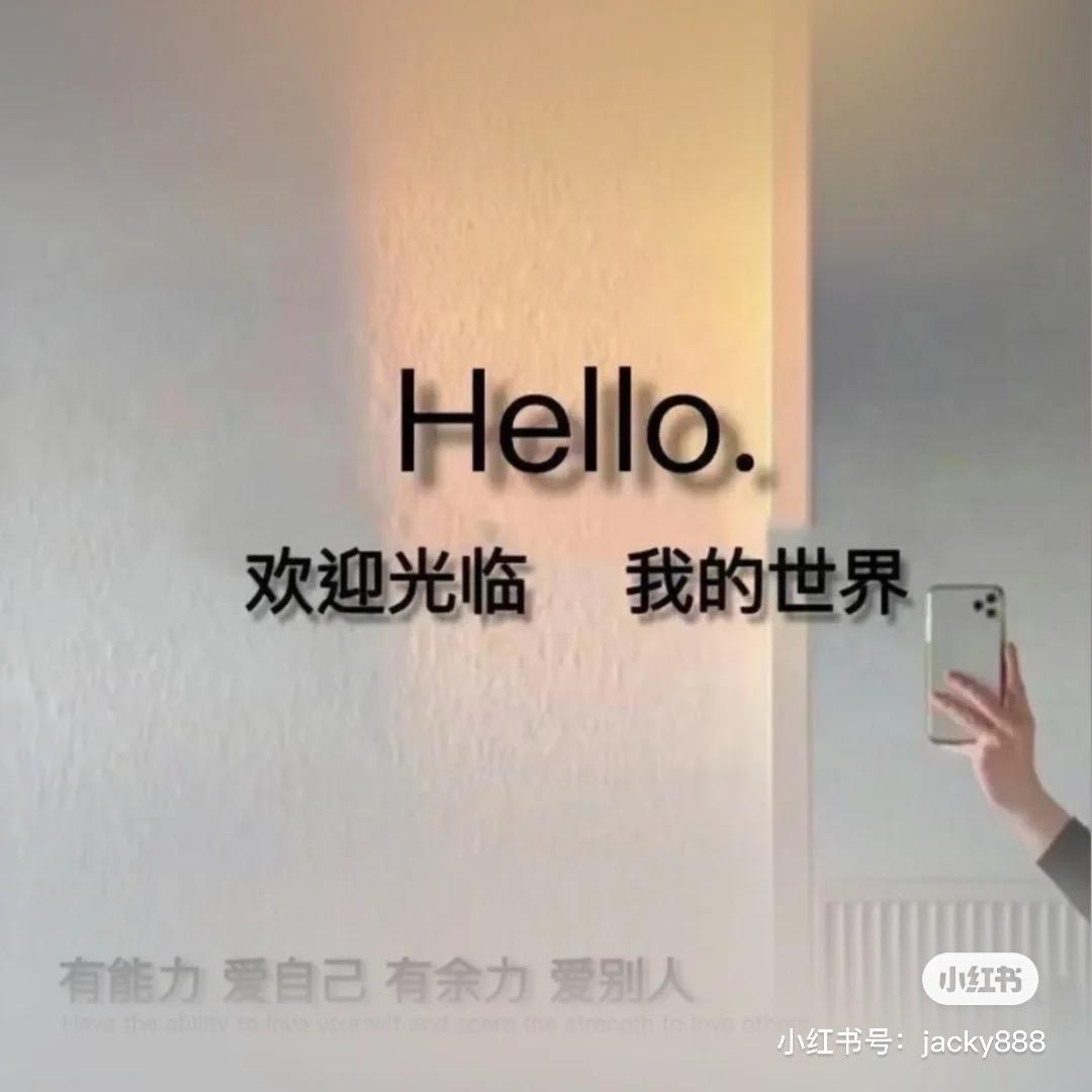 &桃子百宝库&