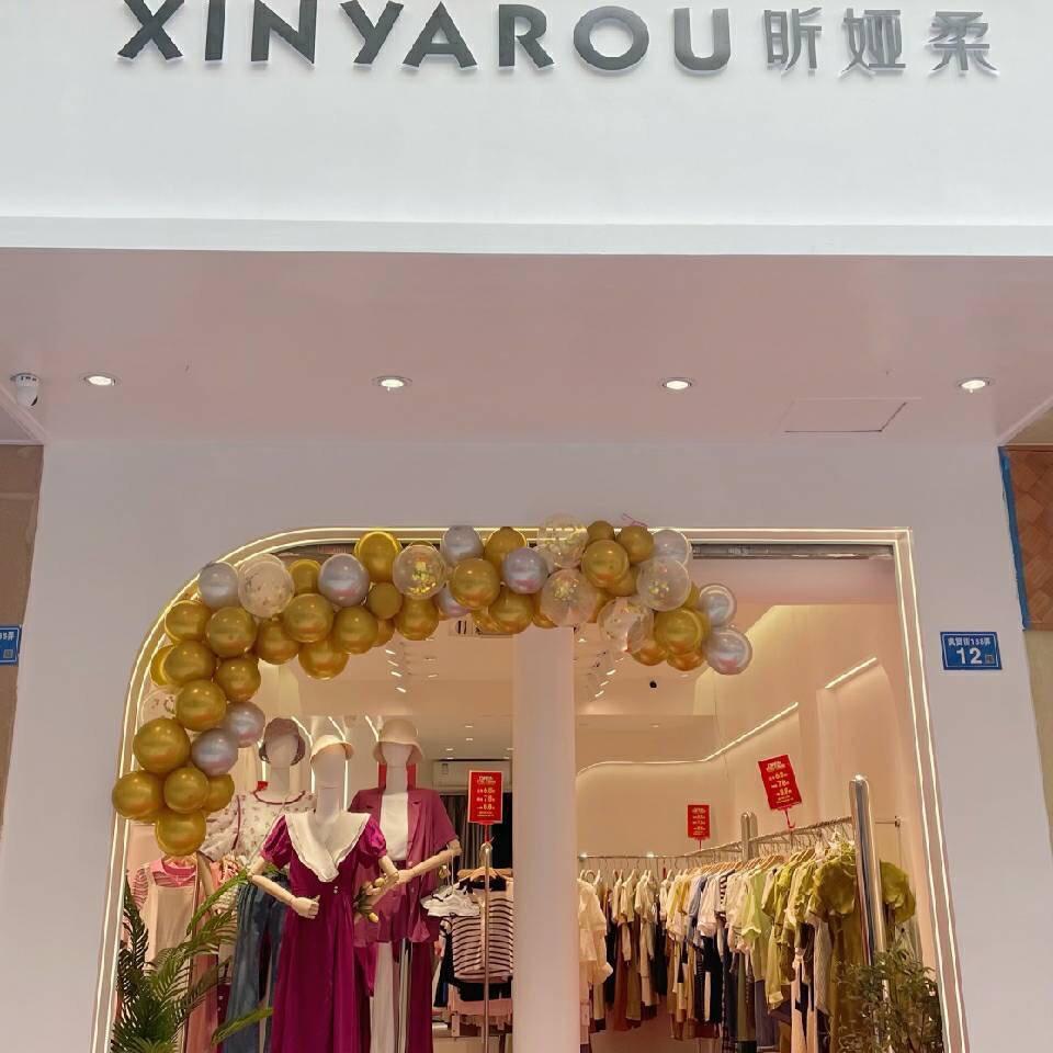 昕娅柔女装（枫亭店）