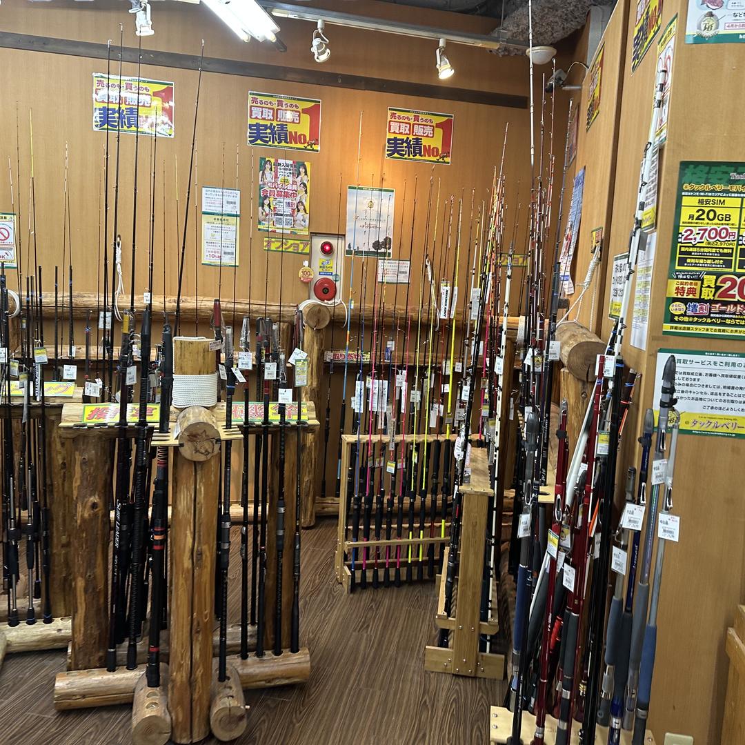 会社川中古渔具