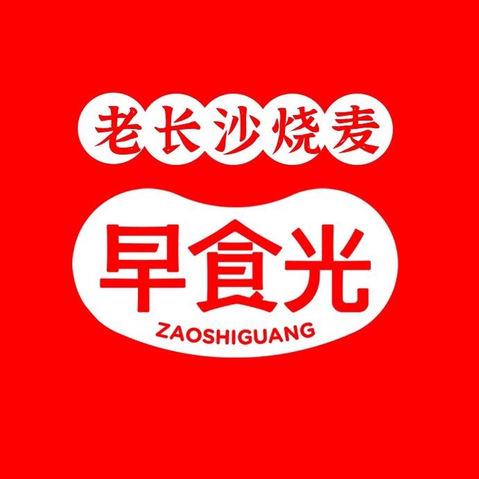 早食光官方旗舰店