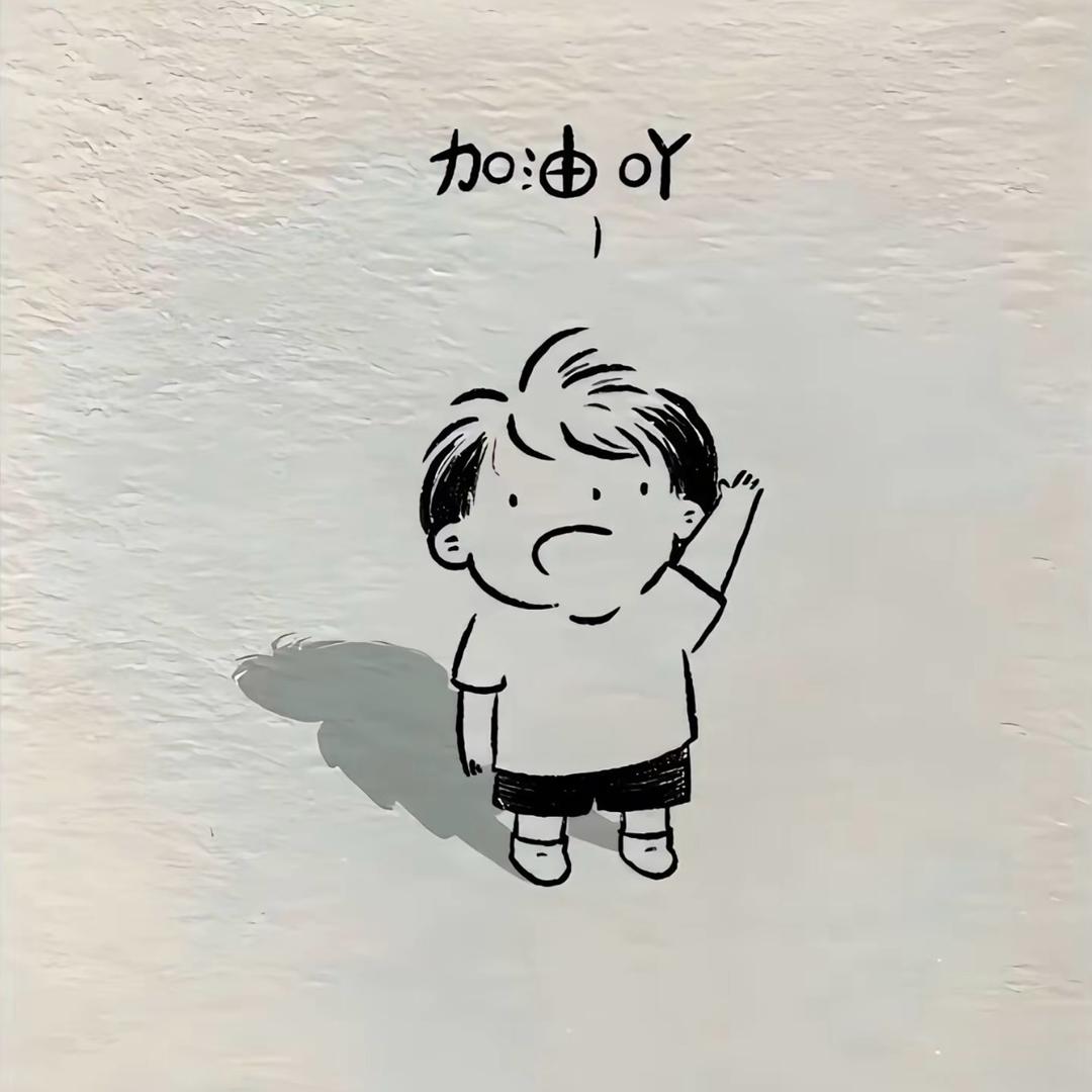小杨同学！