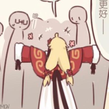 秋鹊在线咕