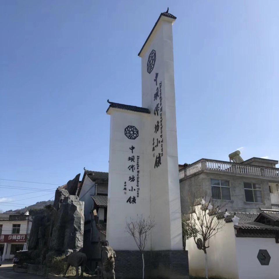 陕西巴人文化旅游发展有限公司