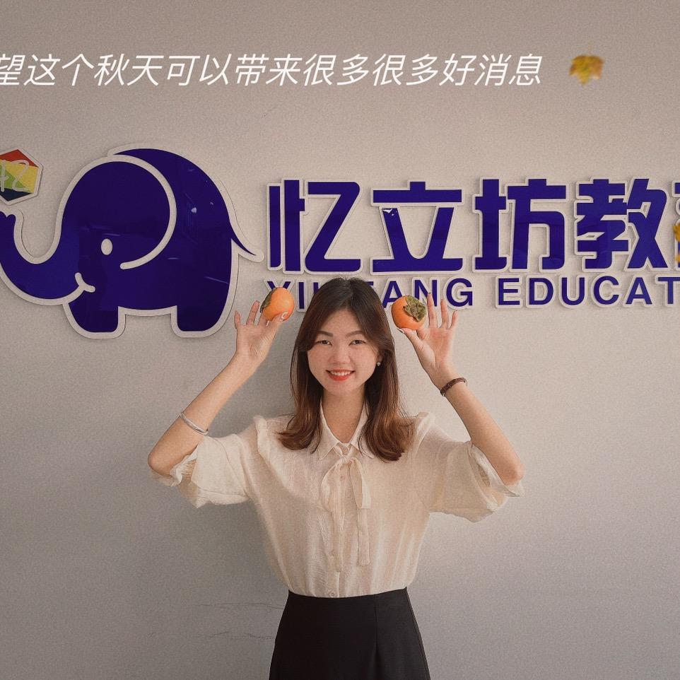 是你的小叶老师呀