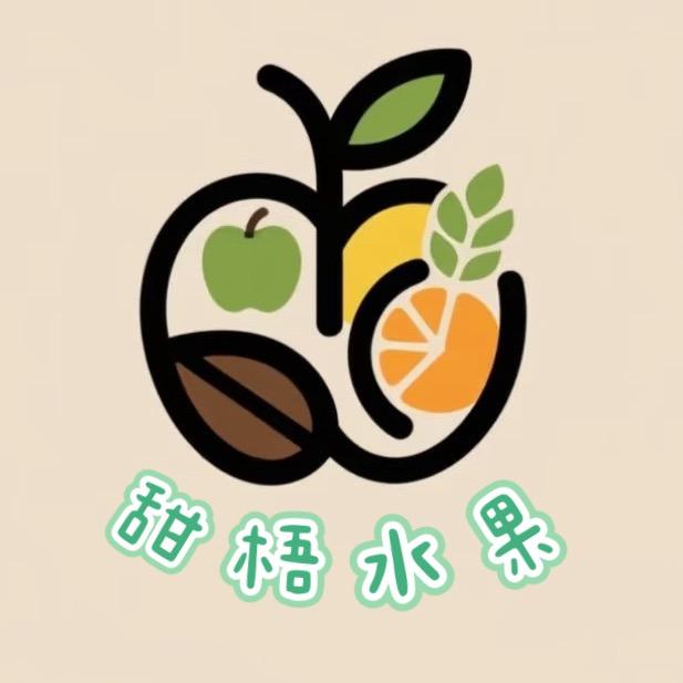 泗阳开发区甜梧水果