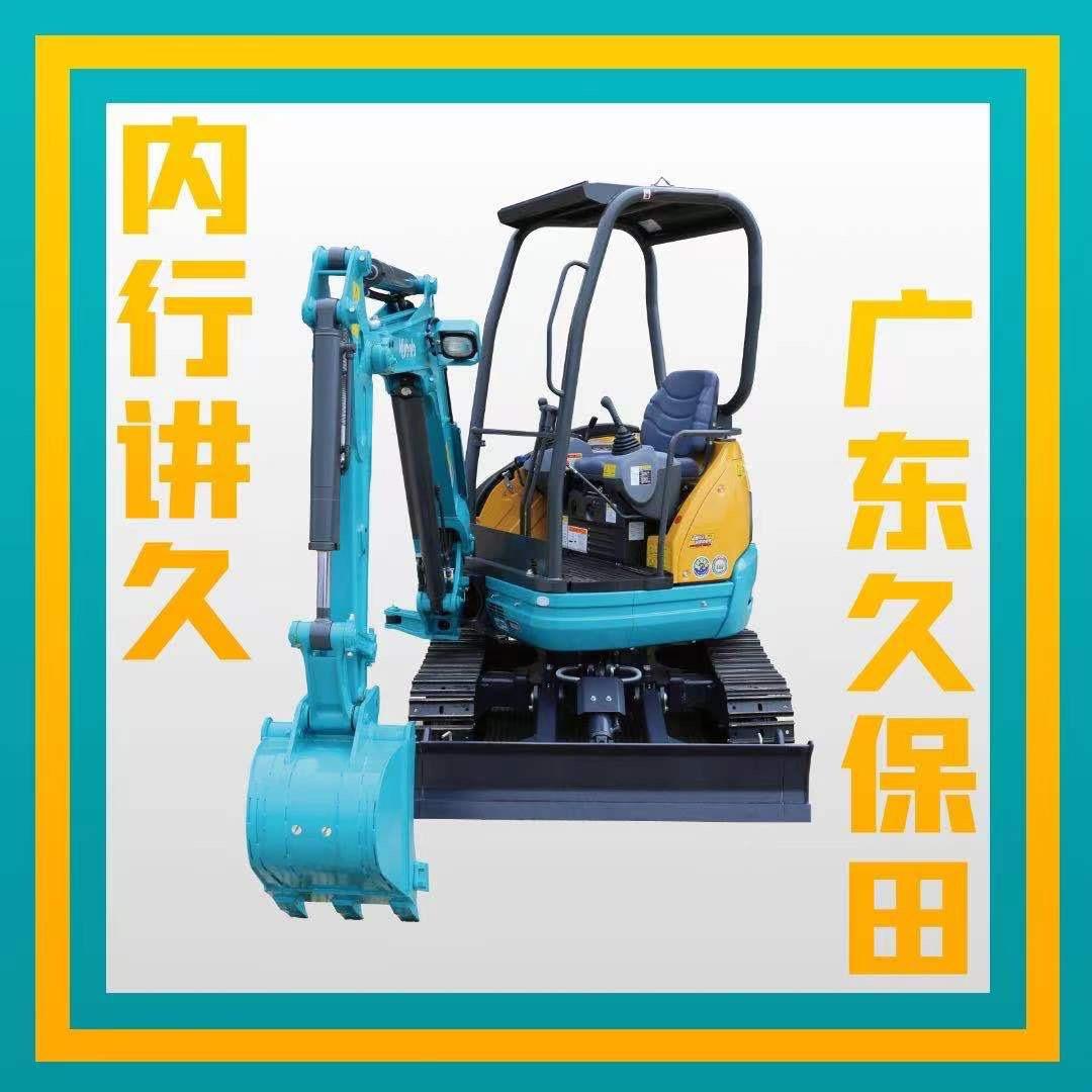 久保田挖机广东总代