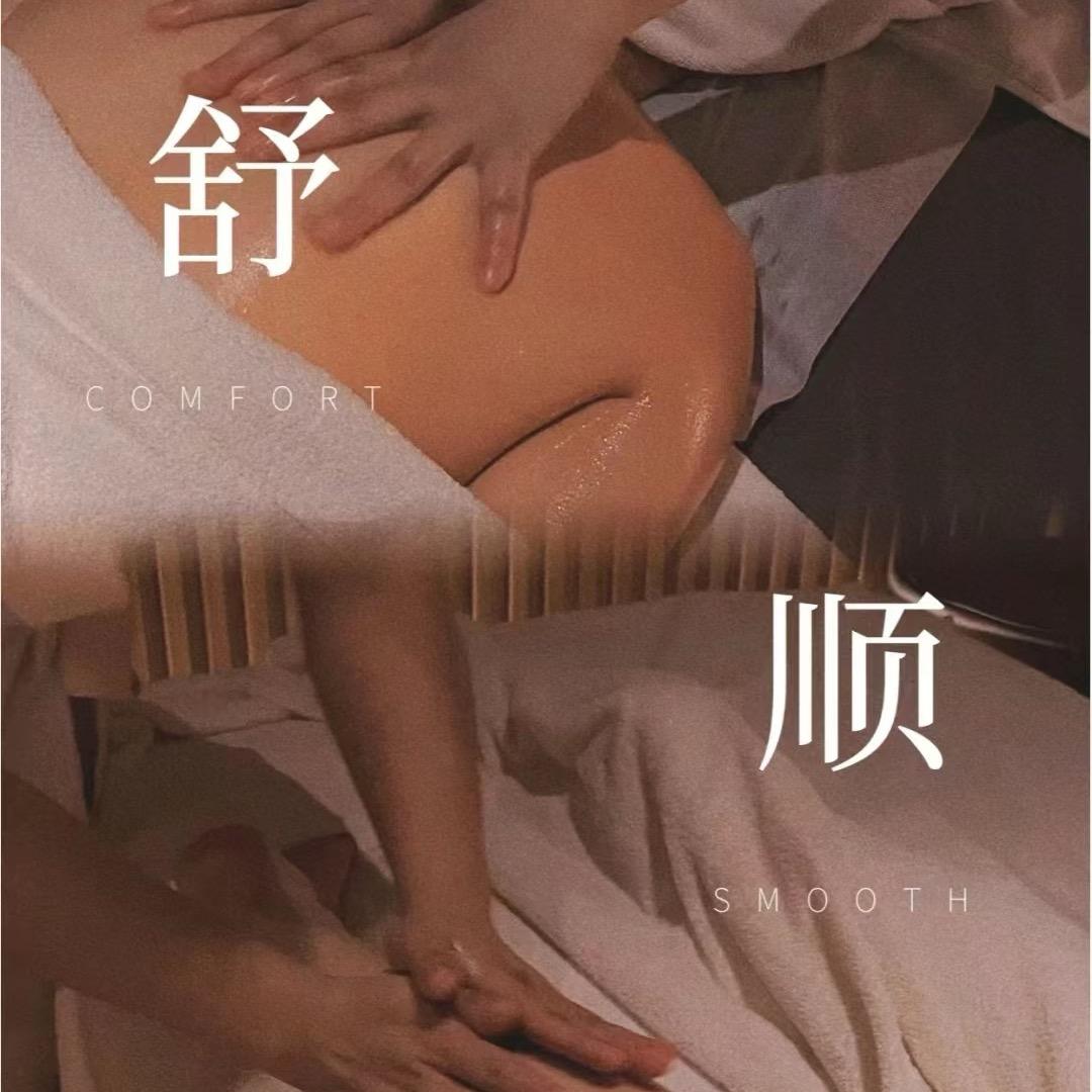 吾悦澜仕私密养护馆