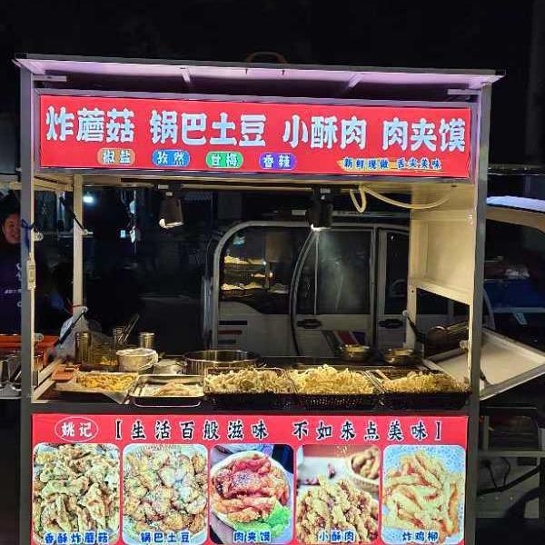 姚记小吃