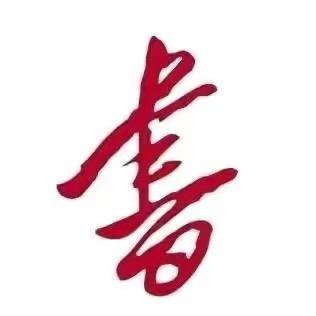 香山书屋