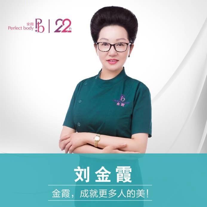 信阳金霞院长助理-于霞