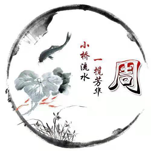 往事如风